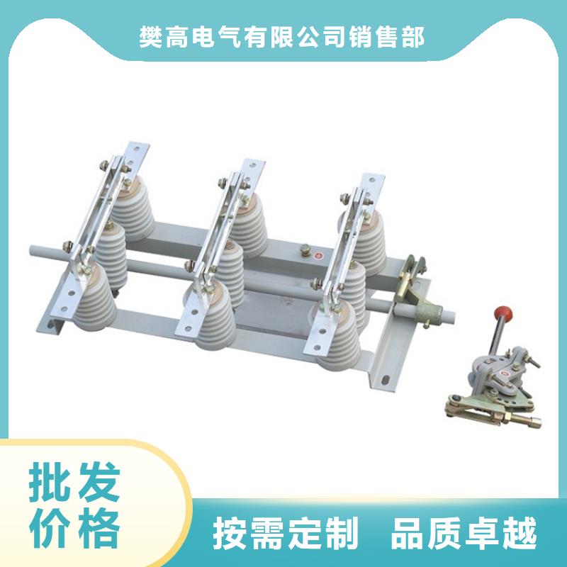 固定金具价格视频-九江|上饶|南昌|赣州|景德镇|新余|吉安固定金具价格注重细节-樊高电气销售部(江西省分公司)