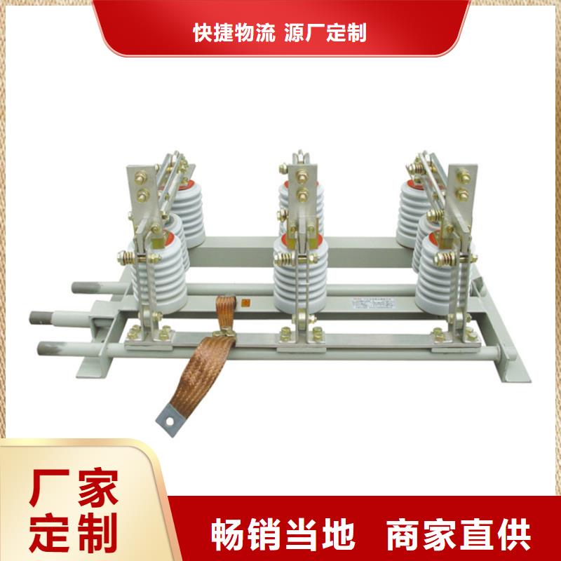 隔离开关-【高低压电器】厂家质量过硬樊高固定金具价格