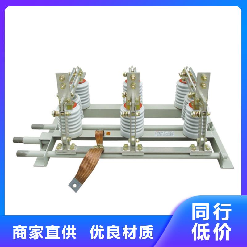 固定金具价格视频-九江|上饶|南昌|赣州|景德镇|新余|吉安固定金具价格注重细节-樊高电气销售部(江西省分公司)