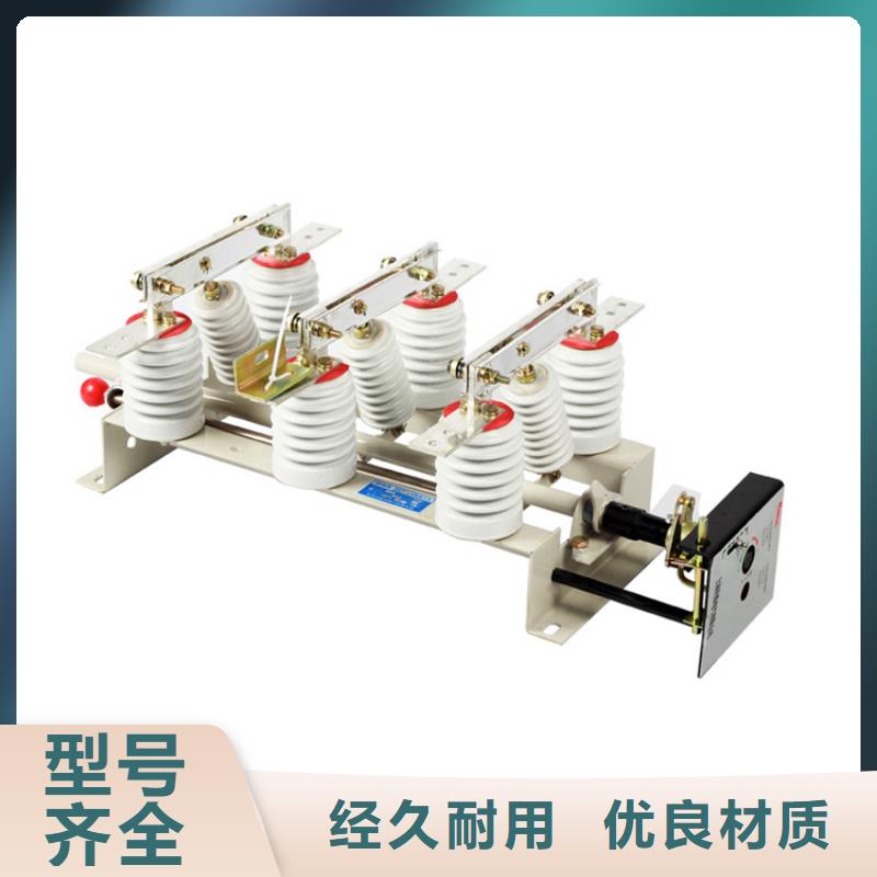 隔离开关-【高低压电器】厂家质量过硬樊高固定金具价格