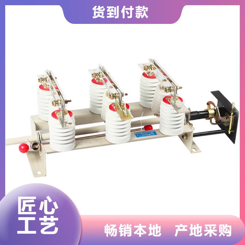 隔离开关穿墙套管的简单介绍樊高固定金具价格