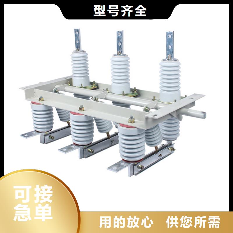 固定金具价格视频-固定金具价格-樊高电气销售部(广西省分公司)服务区域北海|来宾|崇左|玉林|百色|河池|梧州