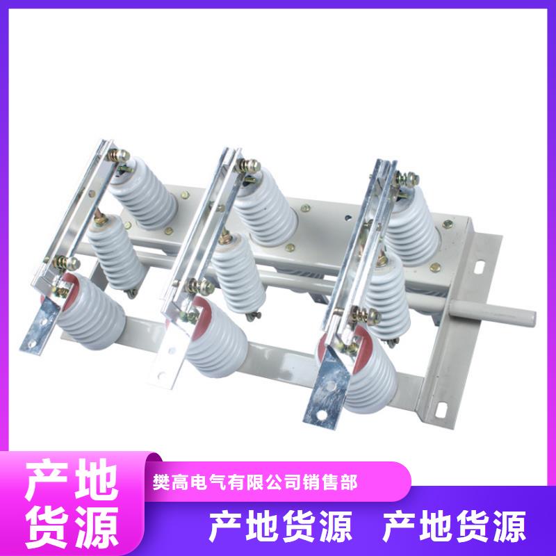 固定金具价格视频-湖北省黄石市|西塞山|下陆|襄阳|十堰|随州|孝感|荆门|宜昌固定金具价格-樊高