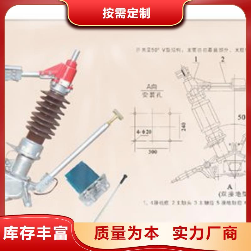 隔离开关,【高低压电器】专注细节专注品质