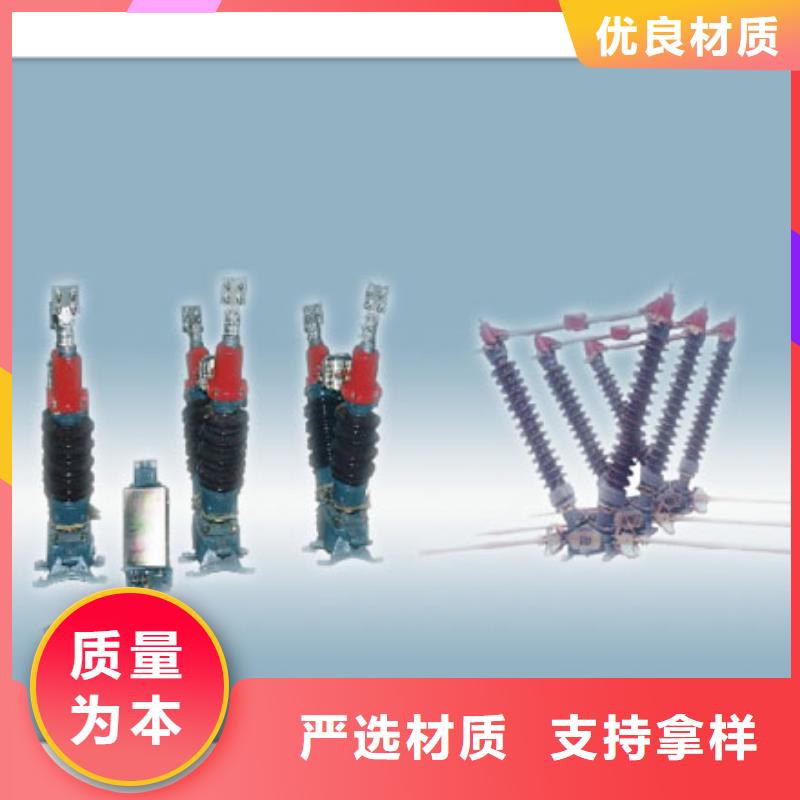 隔离开关高低压电器价格工厂价格