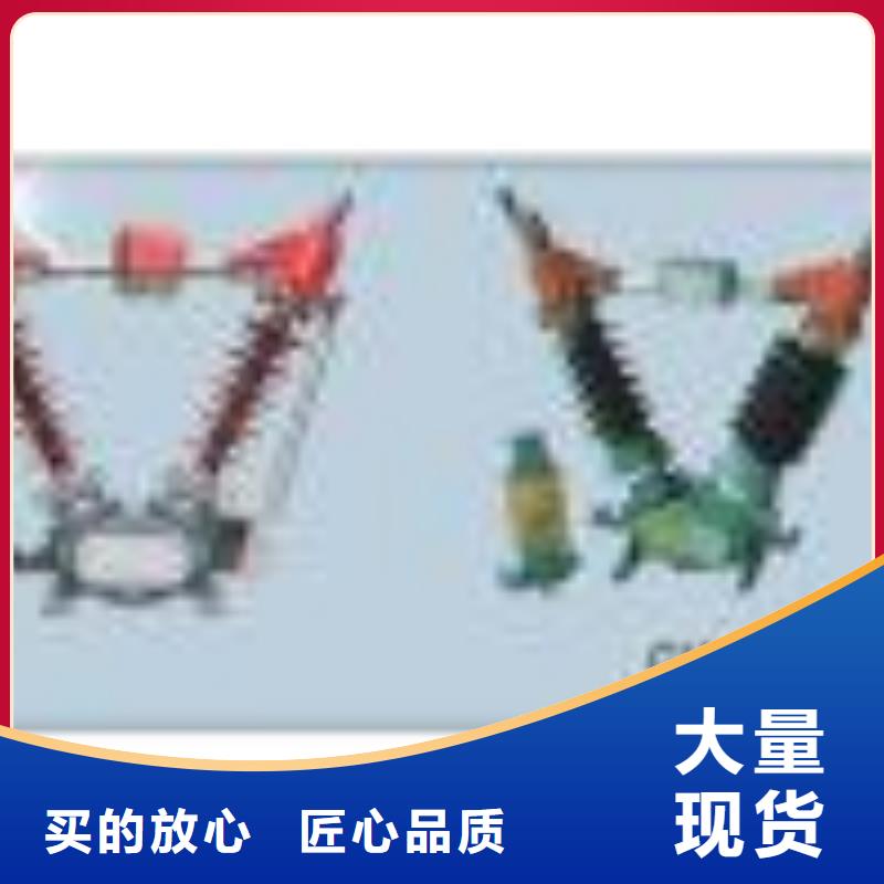 【敢与同行比服务】的品质无所畏惧隔离开关穿墙套管的简单介绍-樊高电气销售部有限公司