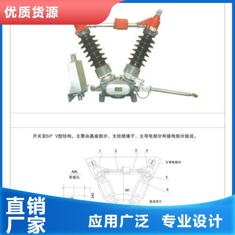 隔离开关,【高低压电器】精品优选