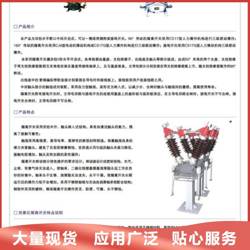 隔离开关-【高低压电器】厂家质量过硬樊高固定金具价格