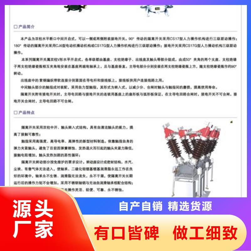 固定金具价格-视频-固定金具价格-樊高电气销售部(本溪市分公司)服务区域南芬|溪湖|大连|沈阳|抚顺|朝阳