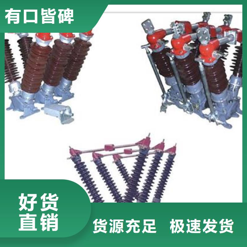 固定金具价格视频-湖北省黄石市|西塞山|下陆|襄阳|十堰|随州|孝感|荆门|宜昌固定金具价格-樊高