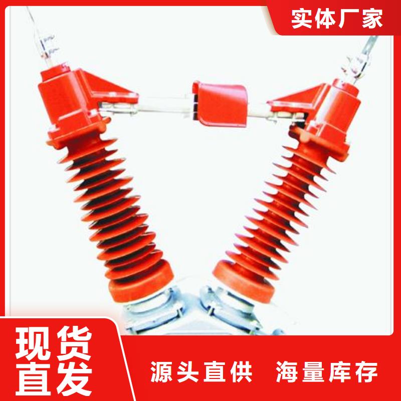 隔离开关跌落式熔断器品质保证实力见证