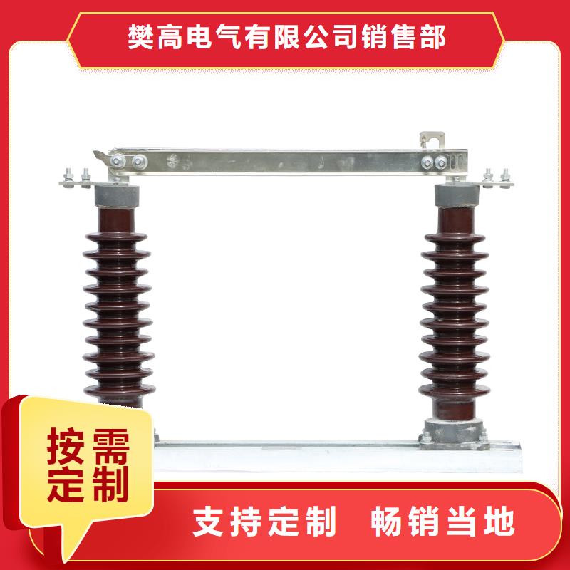 隔离开关绝缘子N年生产经验