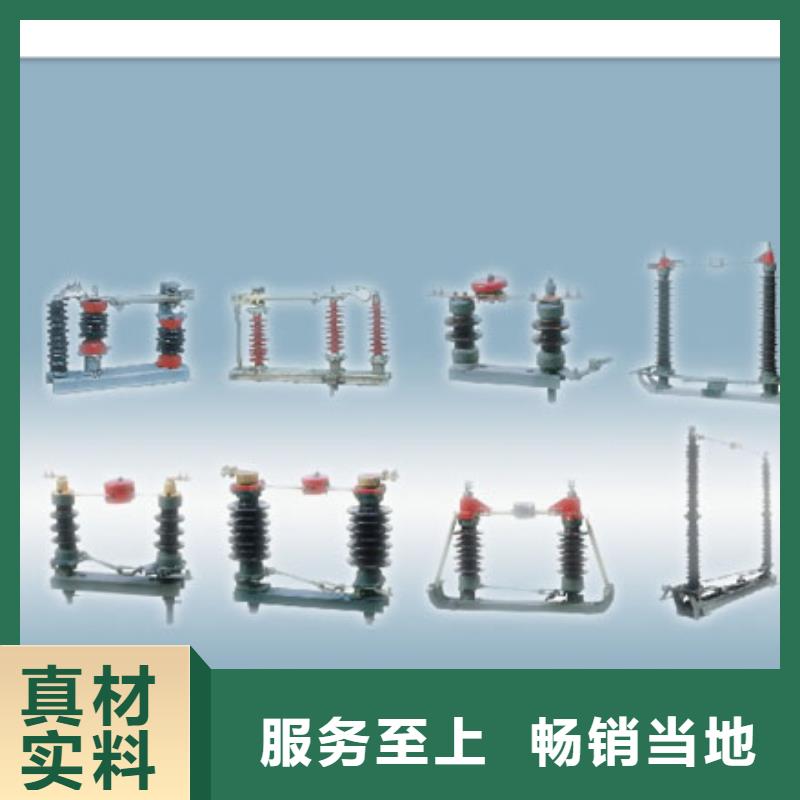 固定金具价格视频-九江|上饶|南昌|赣州|景德镇|新余|吉安固定金具价格注重细节-樊高电气销售部(江西省分公司)