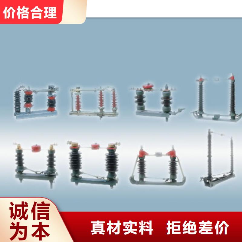 公司【 隔离开关-真空断路器您想要的我们都有】