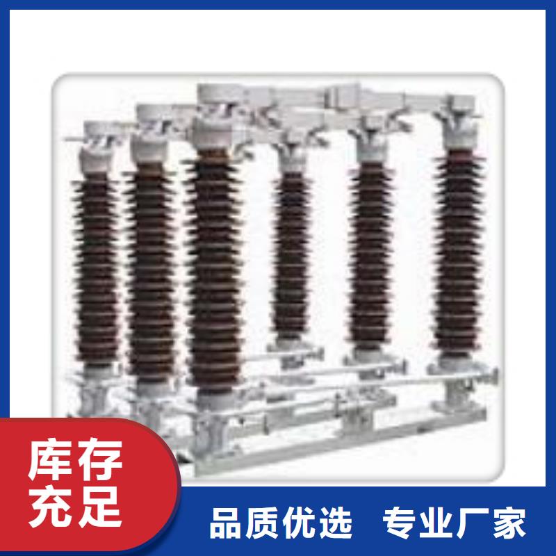 固定金具价格-视频-固定金具价格-樊高电气销售部(本溪市分公司)服务区域南芬|溪湖|大连|沈阳|抚顺|朝阳