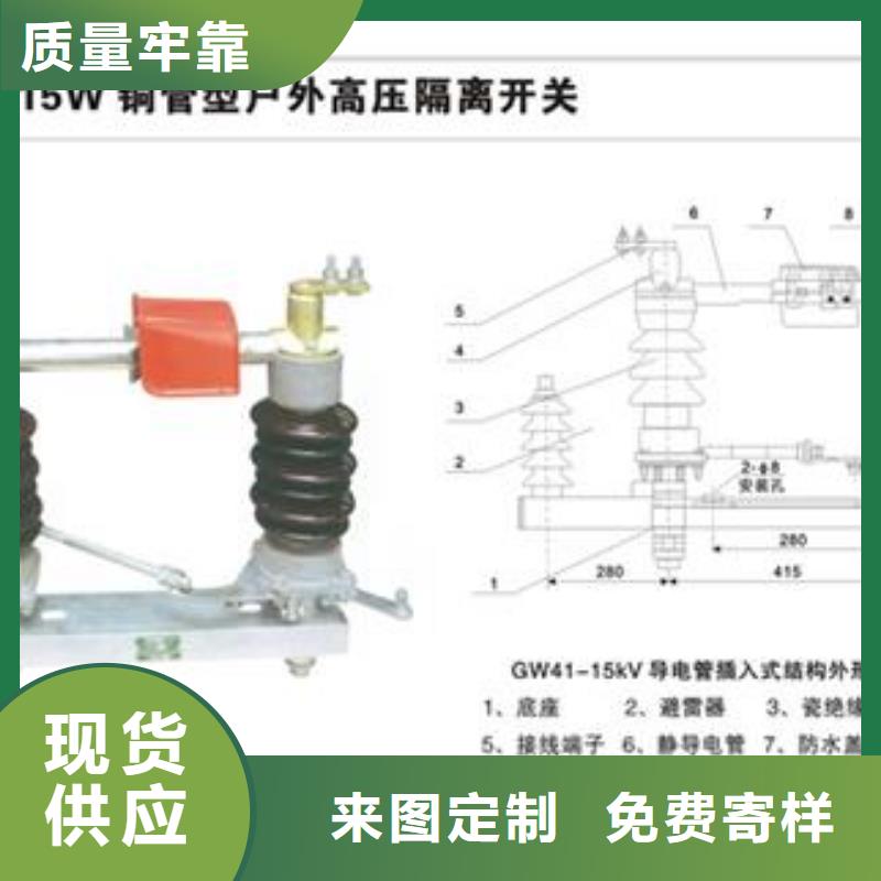 固定金具价格-视频-固定金具价格-樊高电气销售部(本溪市分公司)服务区域南芬|溪湖|大连|沈阳|抚顺|朝阳