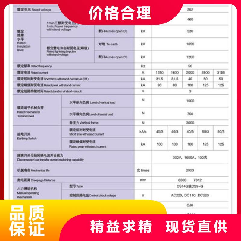 隔离开关_【跌落式熔断器】支持定制批发