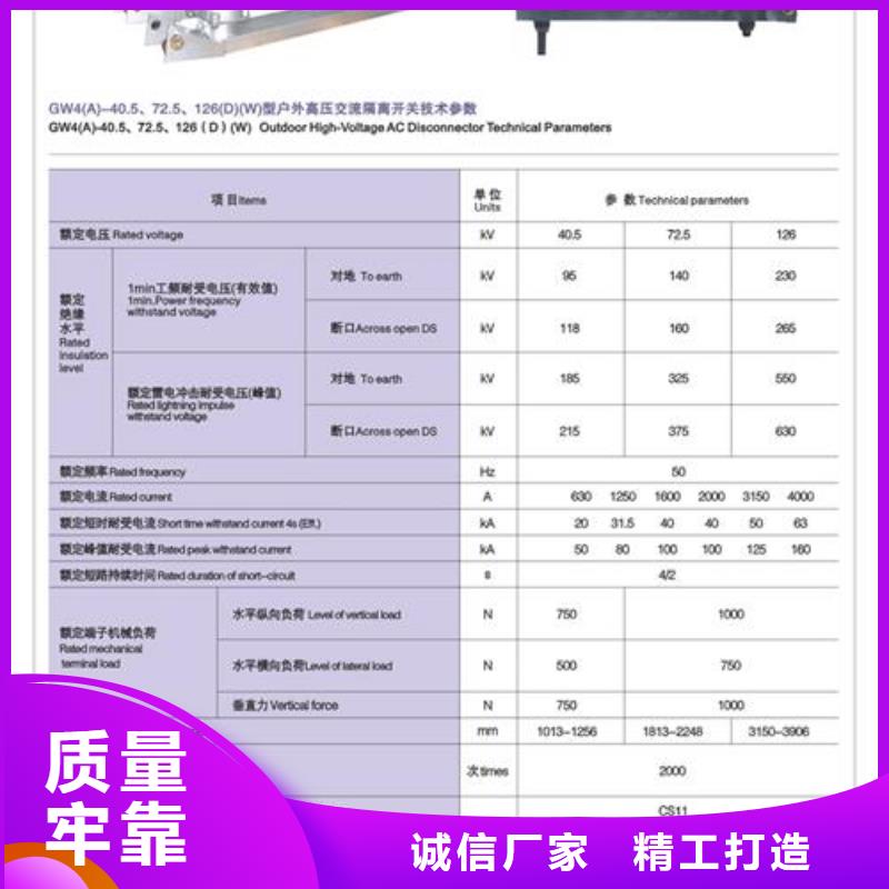隔离开关-【高低压电器】厂家质量过硬樊高固定金具价格