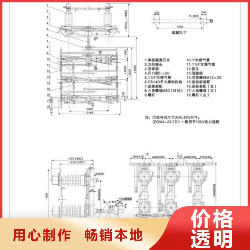 隔离开关绝缘子N年生产经验