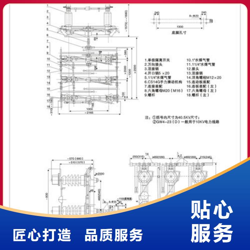 固定金具价格视频-九江|上饶|南昌|赣州|景德镇|新余|吉安固定金具价格注重细节-樊高电气销售部(江西省分公司)