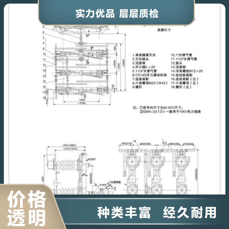 固定金具价格视频-固定金具价格-樊高电气销售部(广西省分公司)服务区域北海|来宾|崇左|玉林|百色|河池|梧州