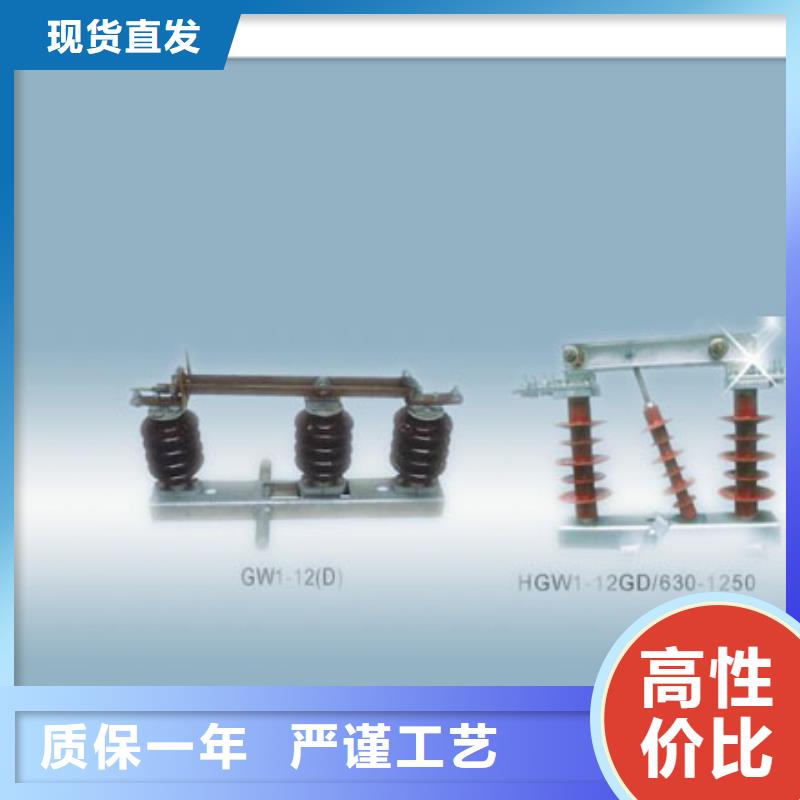 隔离开关穿墙套管公司通过国家检测