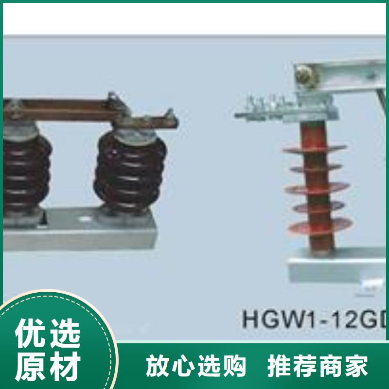 隔离开关【穿墙套管生产厂家】按需定制真材实料