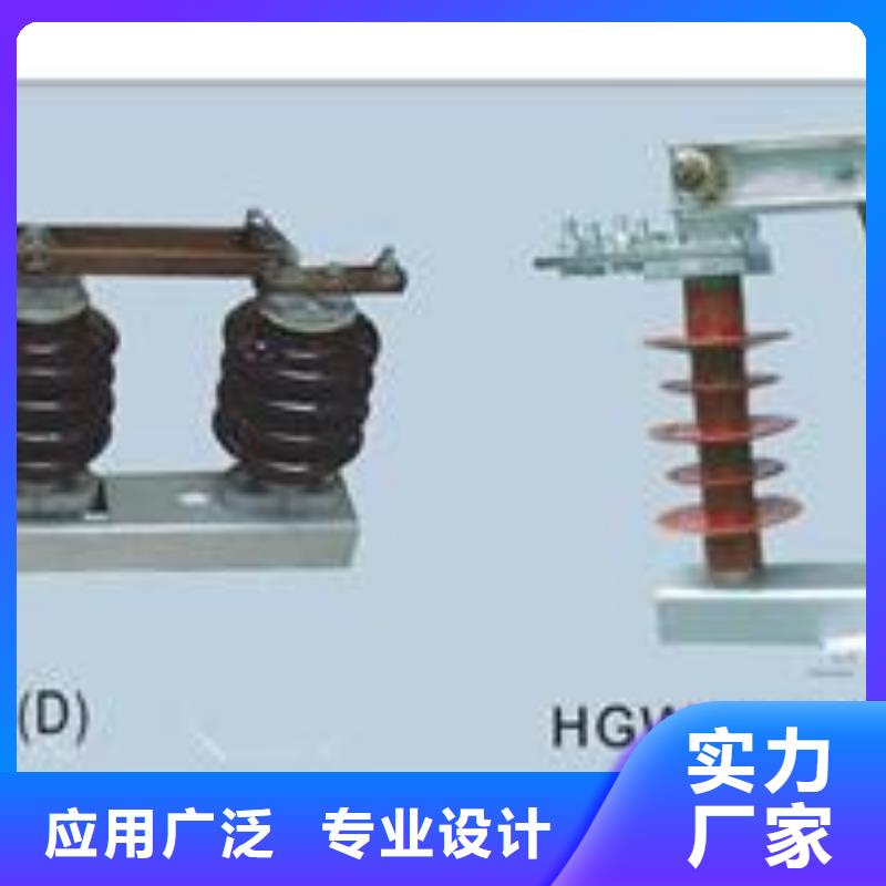 隔离开关,【高低压电器】精品优选
