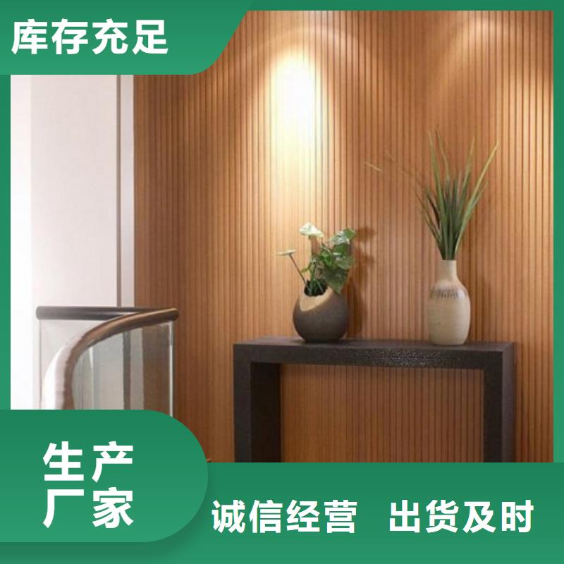 竹木纤维集成墙板视频-瑞丽|芒市|临沧|文山|大理|丽江润之森竹木纤维集成墙板_ 润之森生态木业(德宏市分公司)