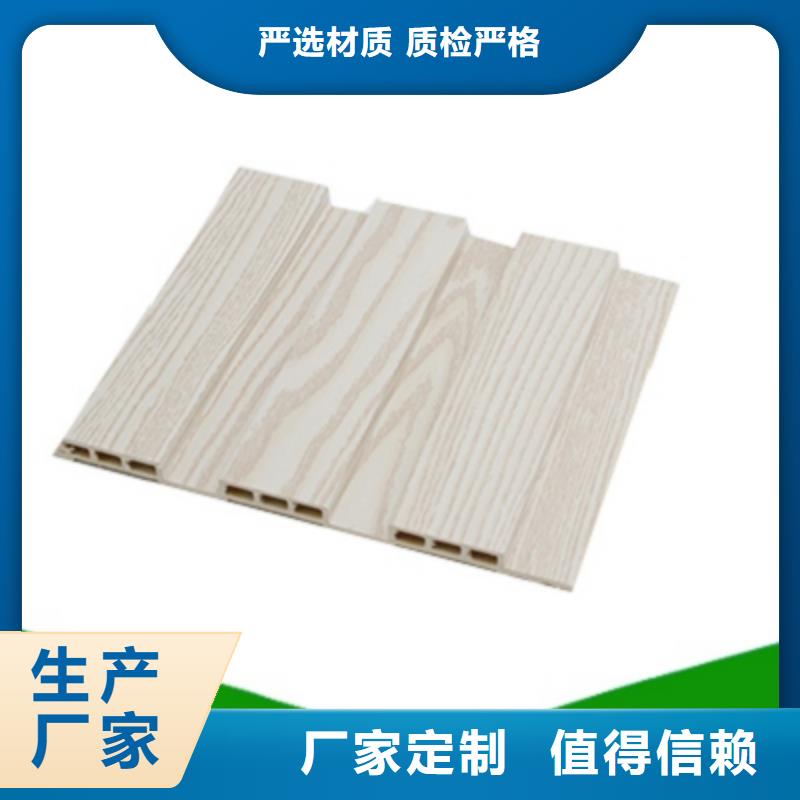【生态木长城板】 生态木天花吊顶超产品在细节 润之森生态木业(海东市分公司)
