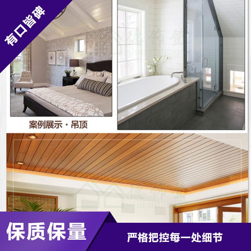 竹木纤维集成墙板视频-瑞丽|芒市|临沧|文山|大理|丽江润之森竹木纤维集成墙板_ 润之森生态木业(德宏市分公司)
