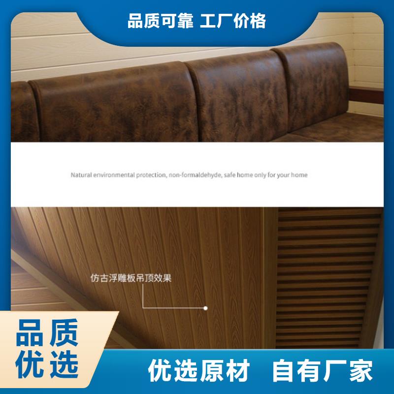 【 生态木长城板_竹炭供挤木饰面支持定制批发】|湟源|湟中|果洛|海南|黄南|海东|玉树|海北|海西aq00.com
