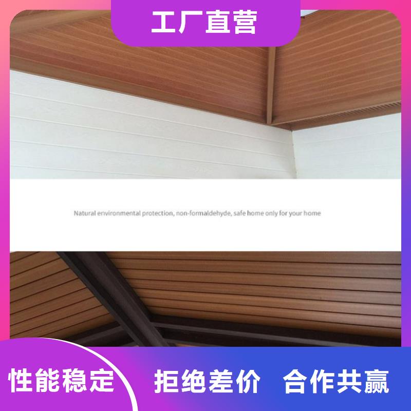 竹木纤维集成墙板-视频-海东市竹木纤维集成墙板-青海省海东市海西|果洛|海南|海北|西宁|玉树|黄南(当地)公司