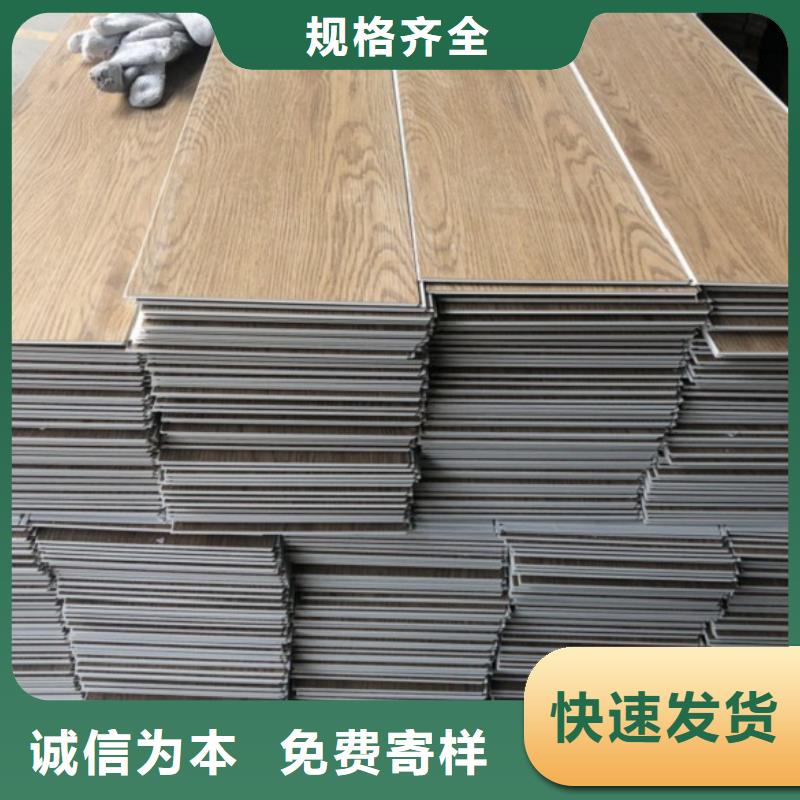 SPC石塑地板竹木纤维碳晶板品质优良