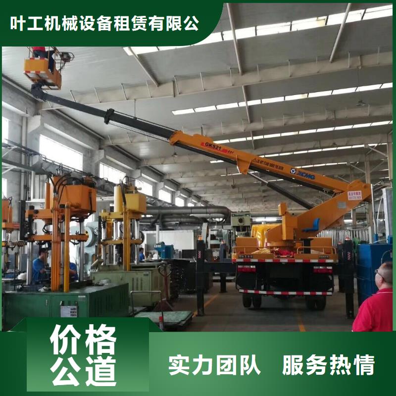 吊车出租-视频-商丘市吊车出租|夏邑|宁陵|洛阳|鹤壁|驻马店|焦作|新乡|平顶山|安阳