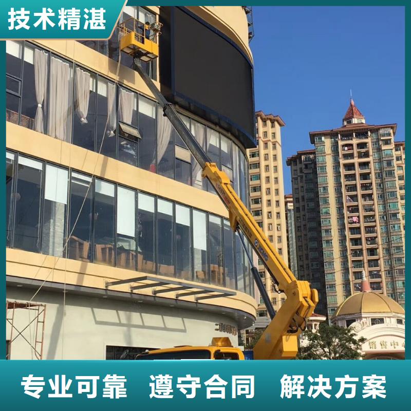 【 高空作业车租赁_租赁75吨随车吊】-服务区域包括防城|东兴|百色|梧州|北海|南宁|河池|桂林|贺州等-产品视频