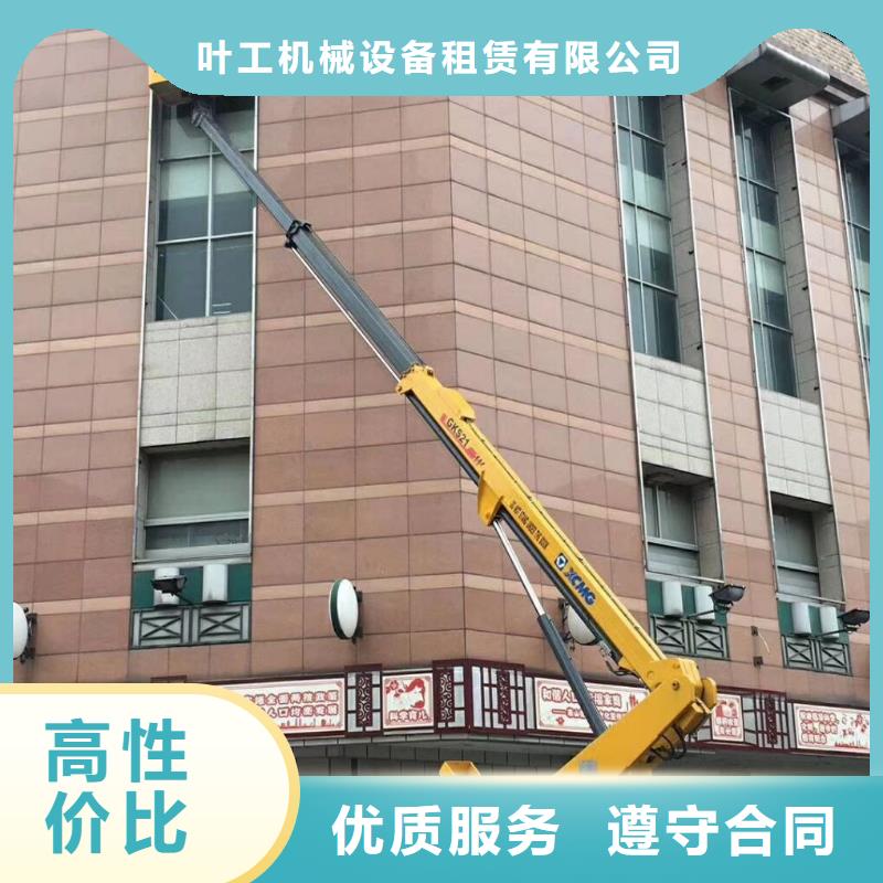 吊车出租-视频-商丘市吊车出租|夏邑|宁陵|洛阳|鹤壁|驻马店|焦作|新乡|平顶山|安阳