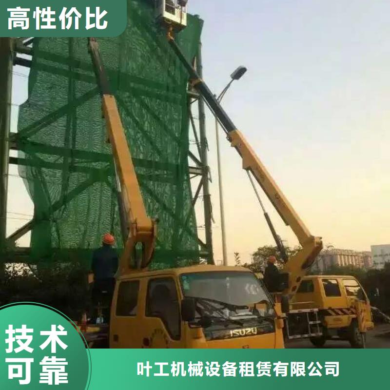 吊车出租视频-吊车出租-内蒙古呼和浩特市锡林郭勒|兴安|赤峰|乌海|呼伦贝尔|阿拉善同城生产商