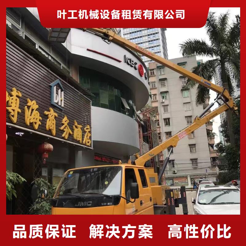 吊车出租-视频-港口|防城|贺州|梧州|来宾|南宁|贵港|崇左吊车出租快速-叶工机械设备租赁(防城港市分公司)