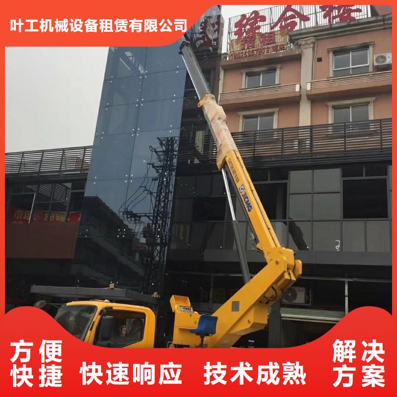吊车出租视频-吊车出租-内蒙古呼和浩特市锡林郭勒|兴安|赤峰|乌海|呼伦贝尔|阿拉善同城生产商