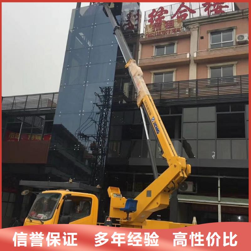 【 高空作业车租赁_租赁75吨随车吊】-服务区域包括防城|东兴|百色|梧州|北海|南宁|河池|桂林|贺州等-产品视频
