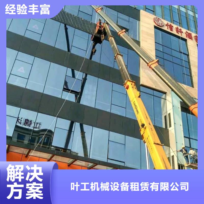 【 高空作业车租赁,吊篮车出租实力商家】当地生产厂家