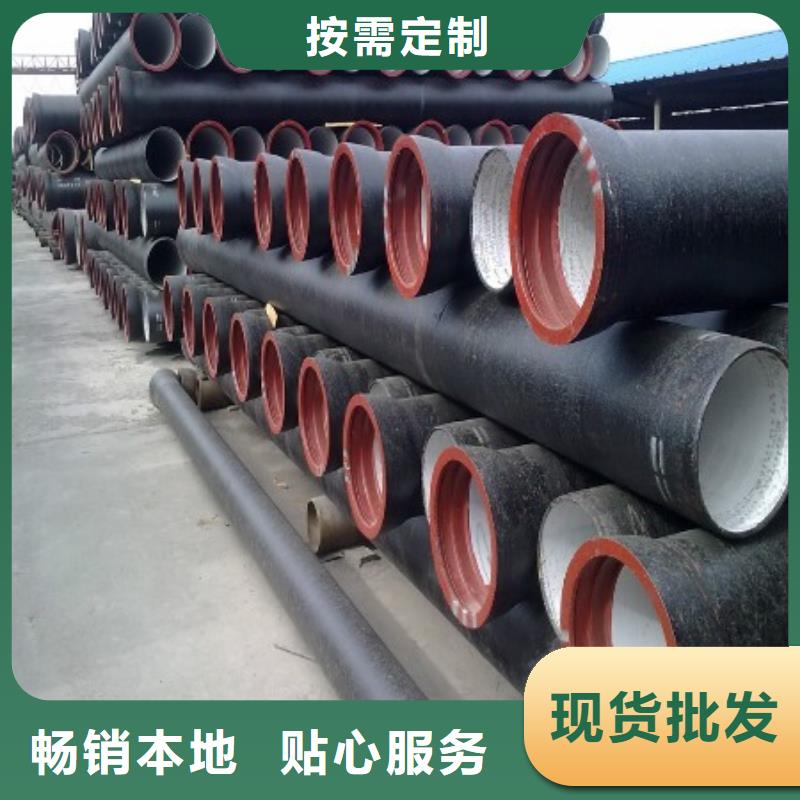 服务商【 球墨铸铁管_球墨铸铁篦子实体诚信厂家】