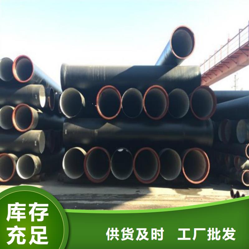 服务商【 球墨铸铁管_球墨铸铁篦子实体诚信厂家】