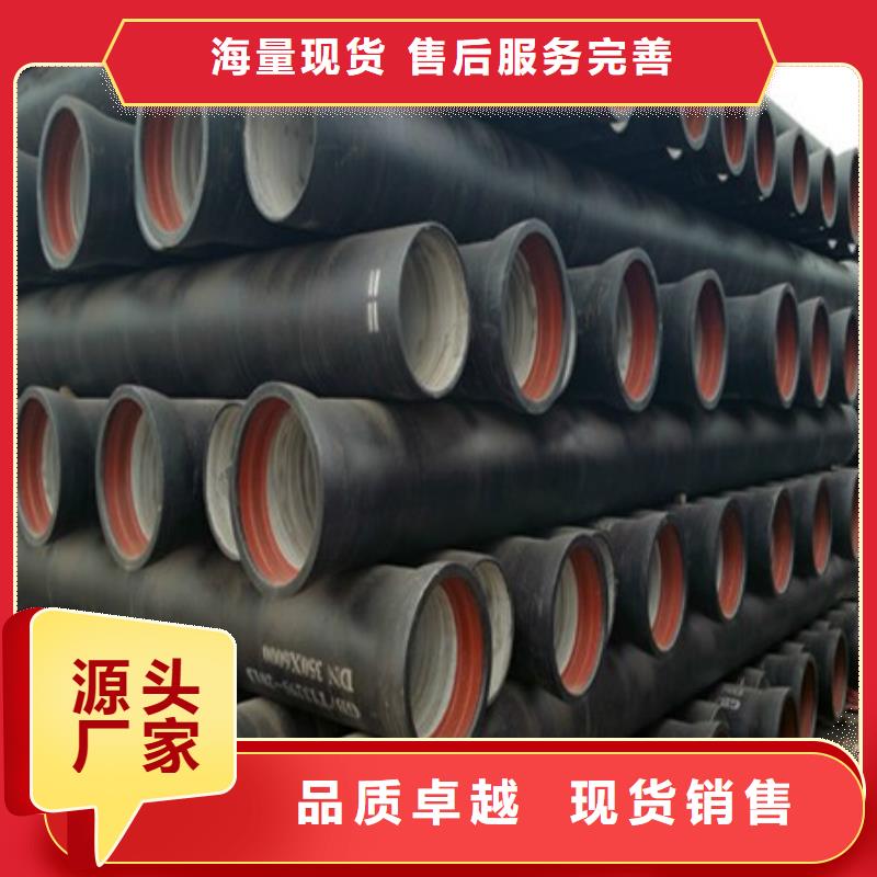 球墨铸铁管_【球墨铸铁井盖】产品细节参数专注细节使用放心
