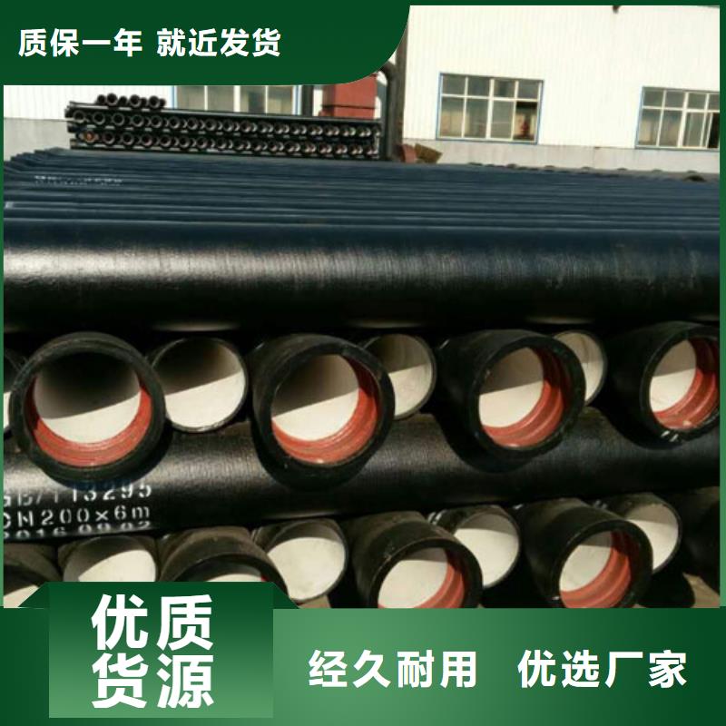 服务商【 球墨铸铁管_球墨铸铁篦子实体诚信厂家】