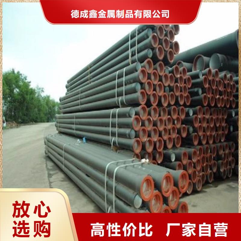 球墨铸铁管_【球墨铸铁井盖】产品细节参数