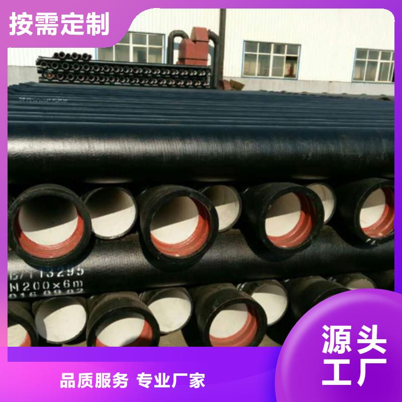 厂家直销规格多样【 球墨铸铁管_球墨铸铁篦子实体诚信厂家】