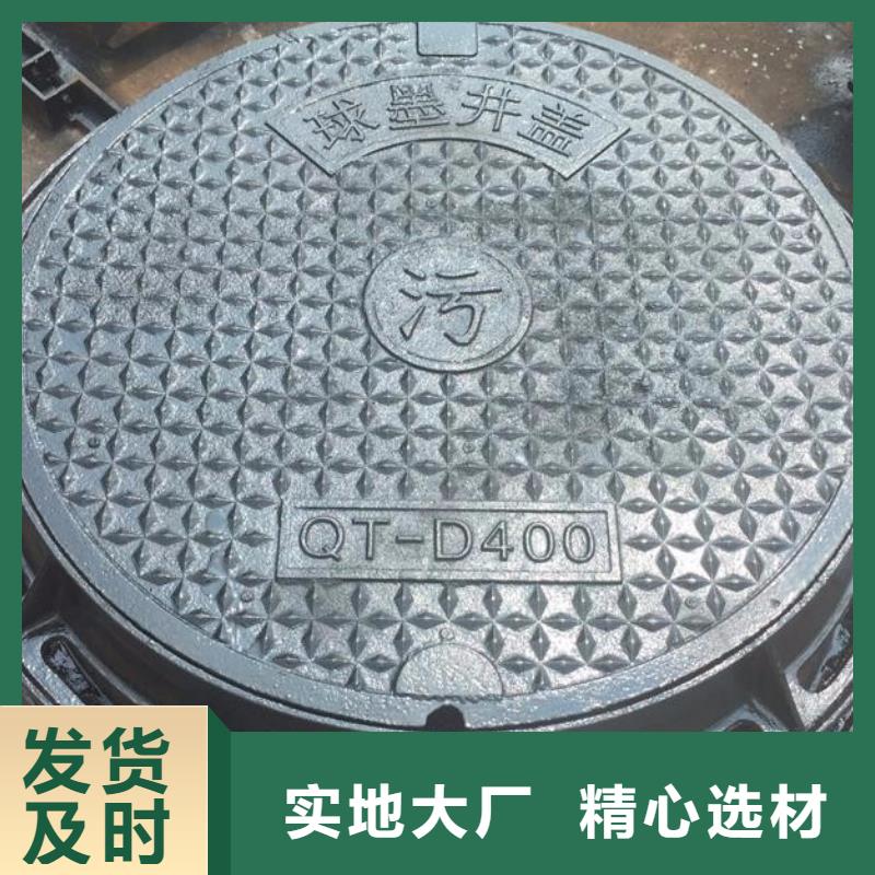 【 球墨铸铁,不锈钢板 产地厂家直销】-德成鑫金属制品(临汾市分公司)-阿奇乐乐