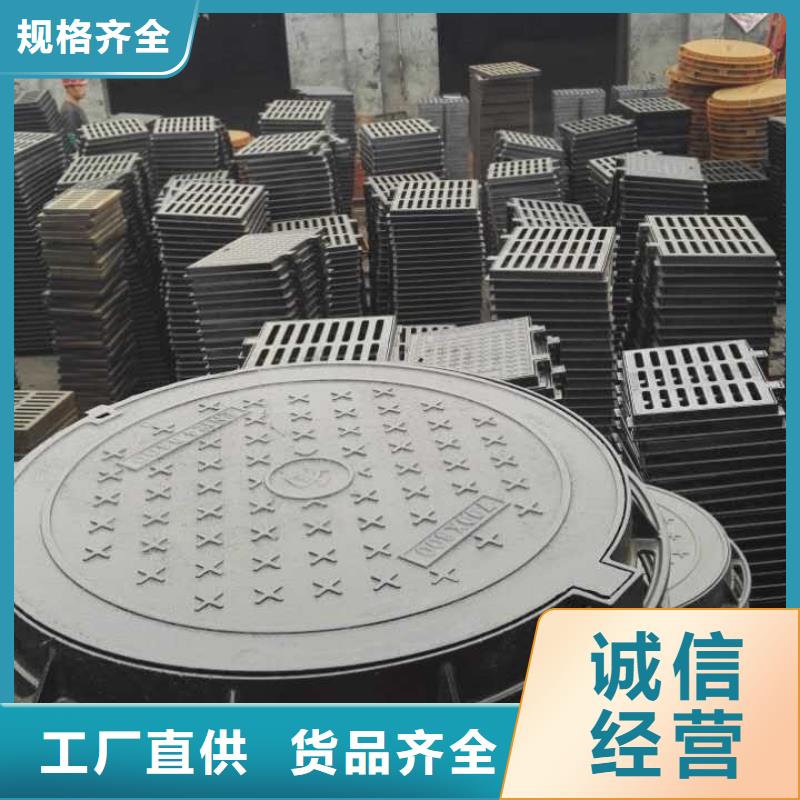 信誉至上 【球墨铸铁】球墨铸铁篦子专注品质